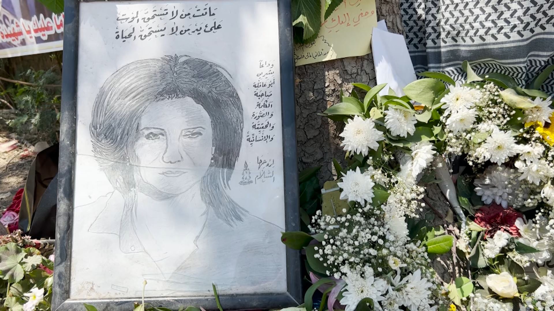 20220528190304_shireen-abu-akleh-kazetaria_