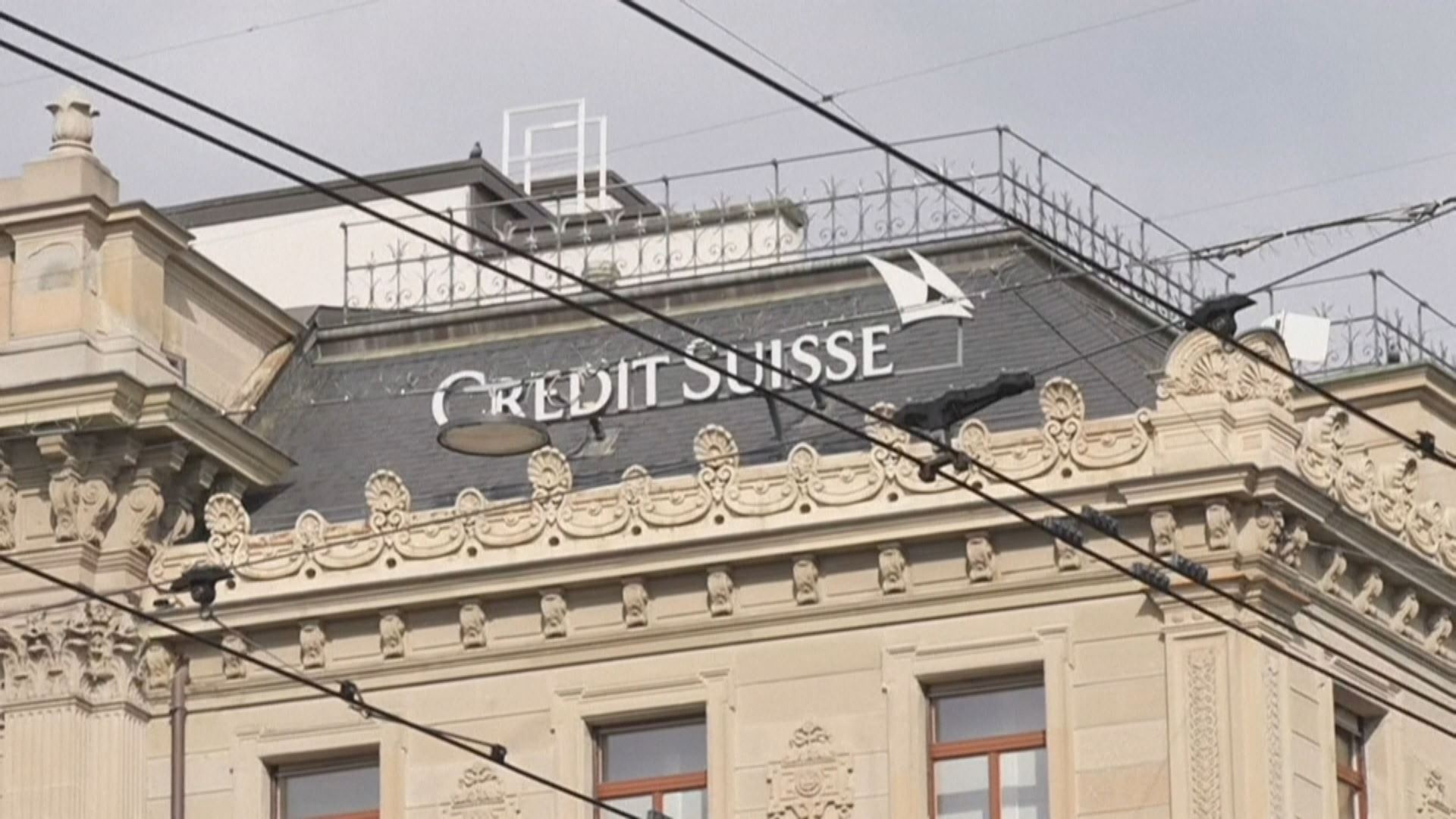 20230319152241_crisis-bancaria_