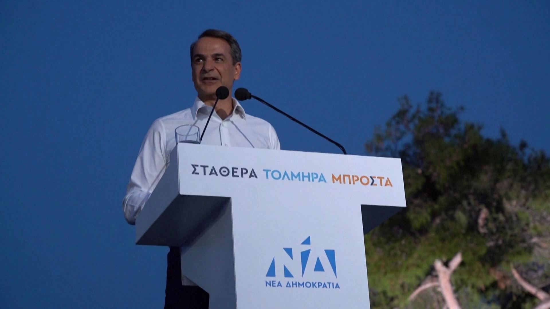 20230522090426_kyriakos-mitsotakis-grezia-hateskundeak-2023_