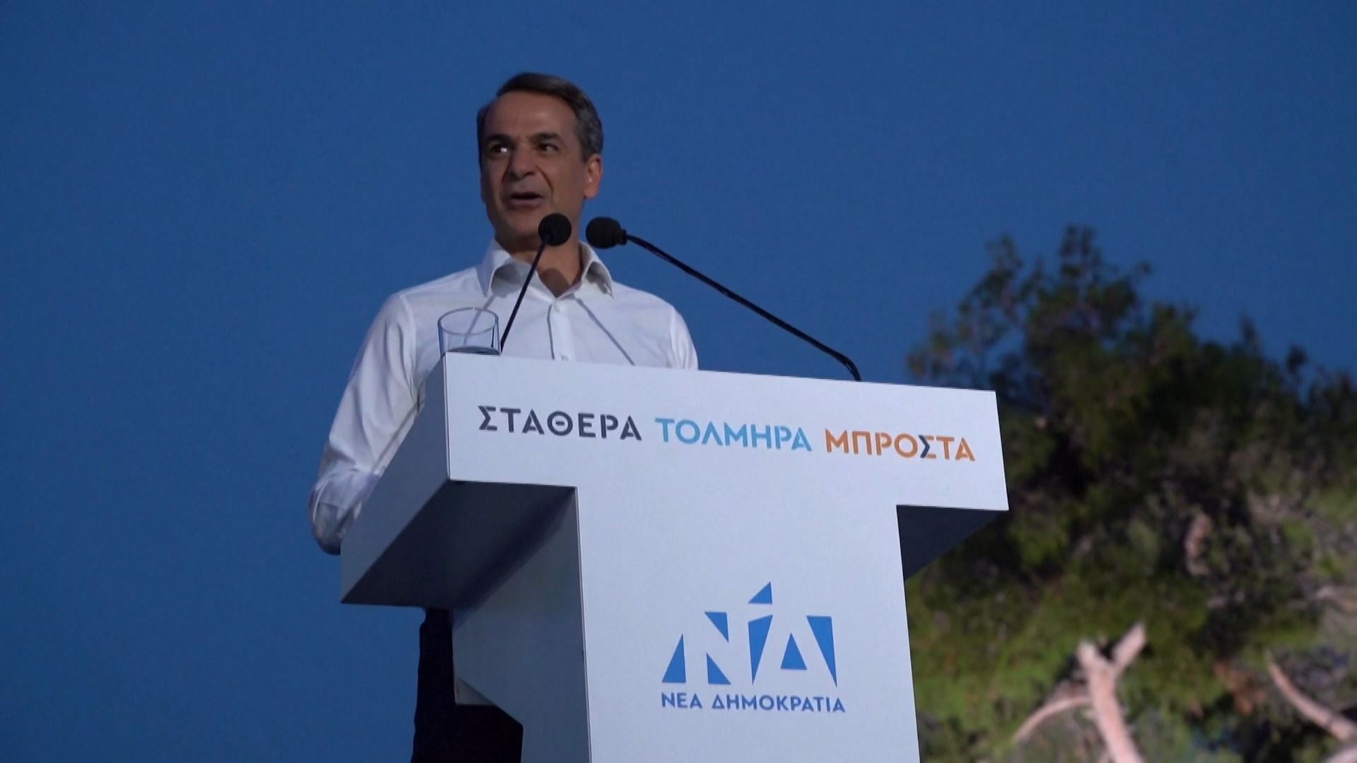 20230522092946_kyriakos-mitsotakis-eleciones-grecia-2023_