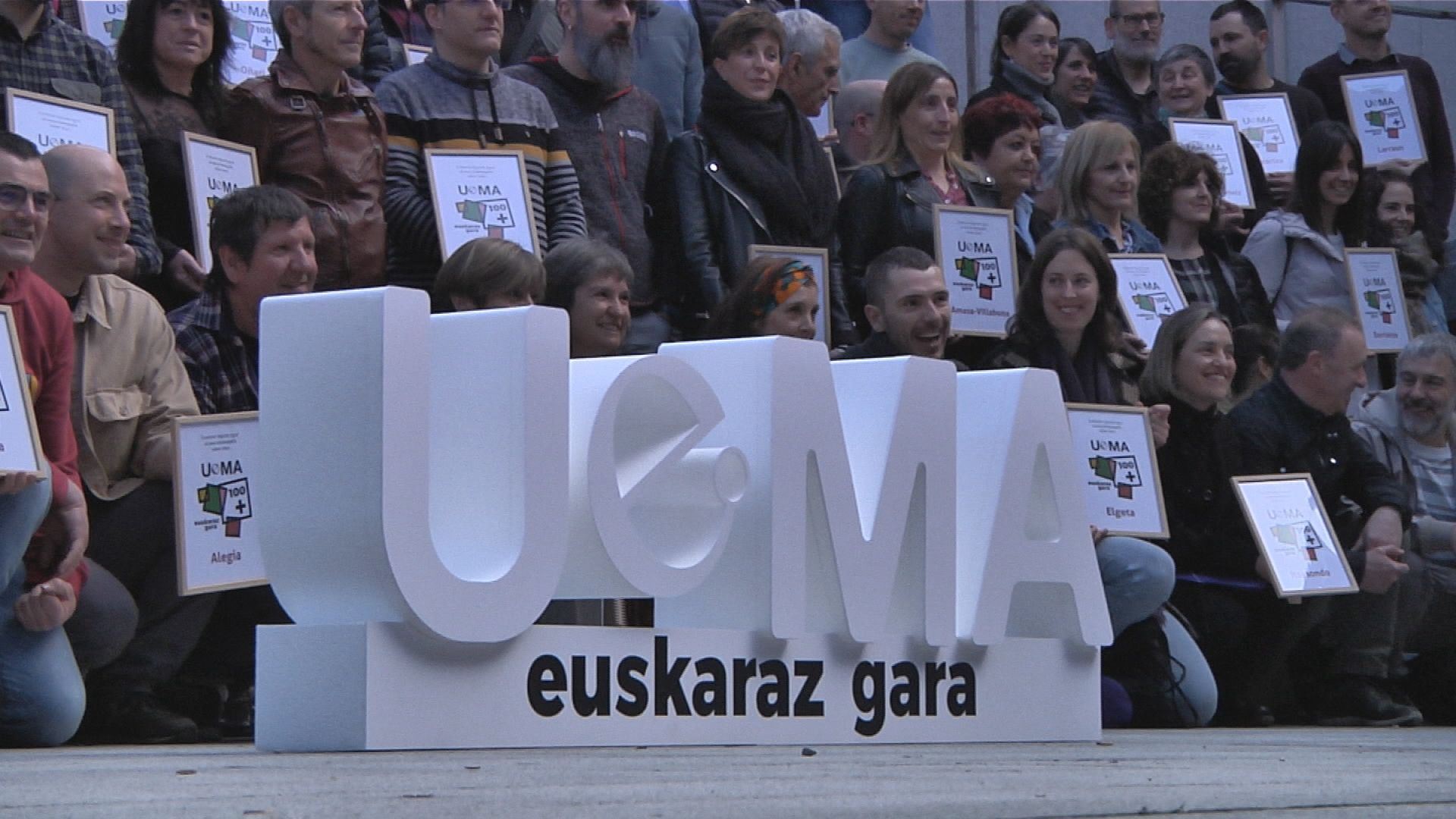 UEMA